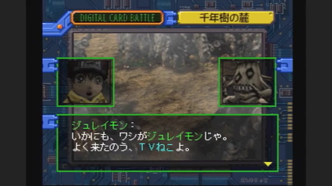 ぐだぐだとデジタルカードバトル実況part34 ニコニコ動画