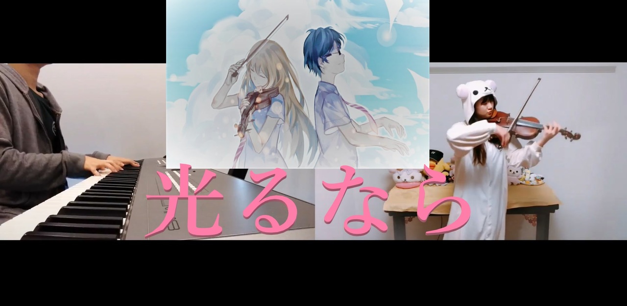 人気の 光るなら 動画 270本 ニコニコ動画