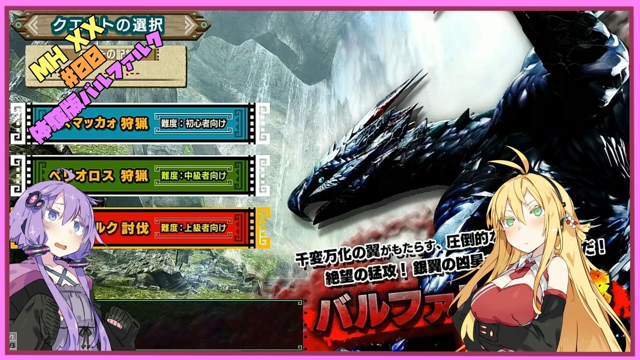 Mhxx チャージ アックス