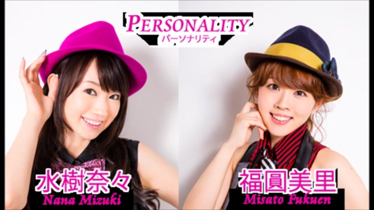 水樹奈々 スマイルギャング 第981回 ニコニコ動画