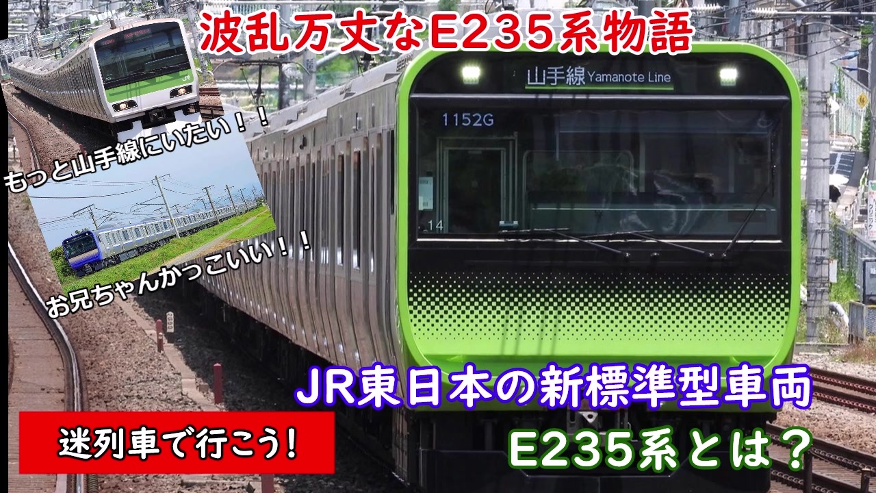 ポスト投函 送料無料鉄道大百科 全国編