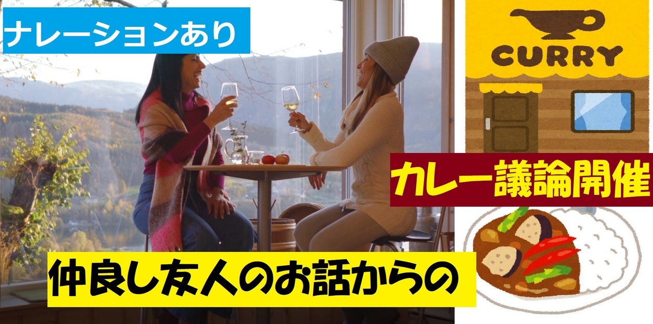 人気の カレーの歌 動画 268本 2 ニコニコ動画