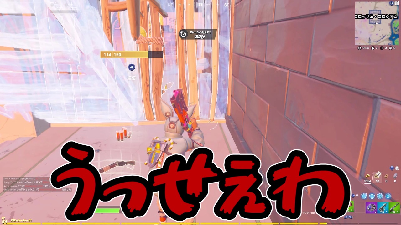 人気の Fortnite 動画 3 546本 28 ニコニコ動画