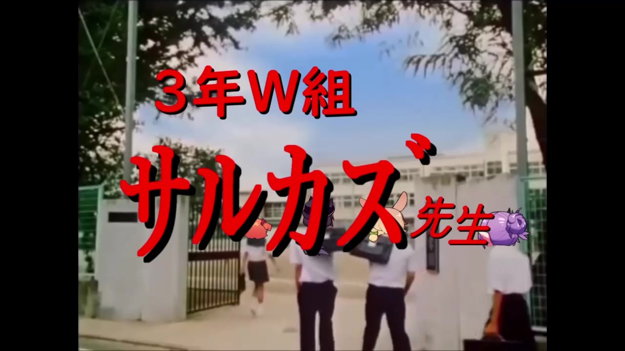 人気の ファンタcmパロ 動画 24本 ニコニコ動画