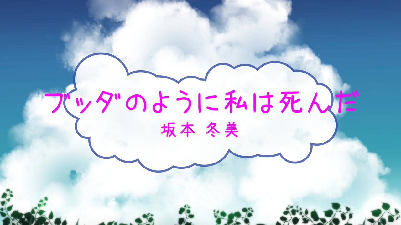 人気の カラオケ 桑田佳祐 動画 59本 ニコニコ動画