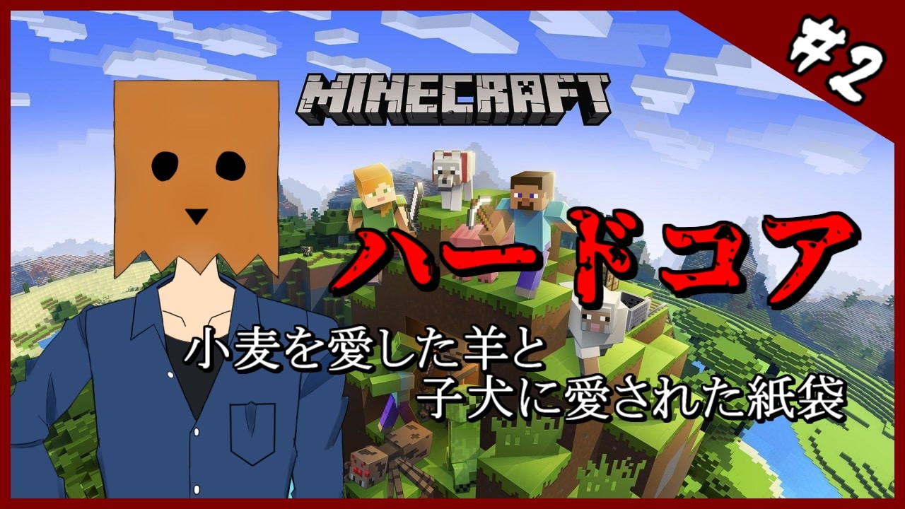 人気の Minecraft 動画 1 342本 13 ニコニコ動画