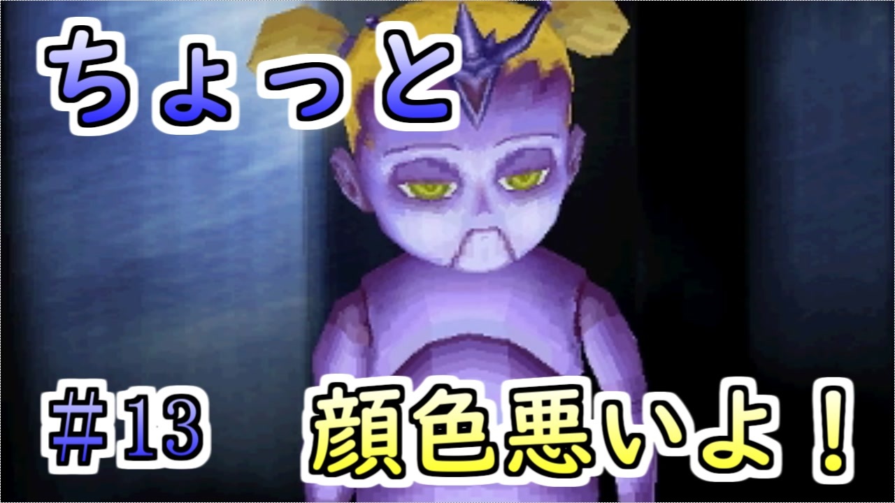 人気の 名作ｒｐｇ 動画 92本 ニコニコ動画