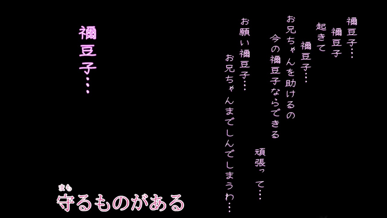 ニコカラ 竈門炭治郎の歌 お母さんのセリフ付き Off Vocal ニコニコ動画