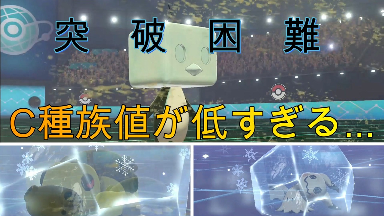 コオリッポ どこ ポケモン剣盾 コオリッポの入手方法 わざ詳細とタイプ相性 ポケモンソードシールド Gamy
