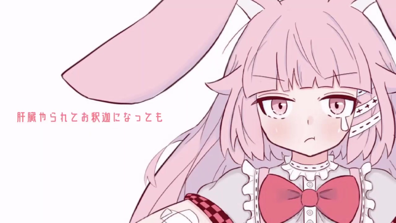 歌詞 お願い ダーリン