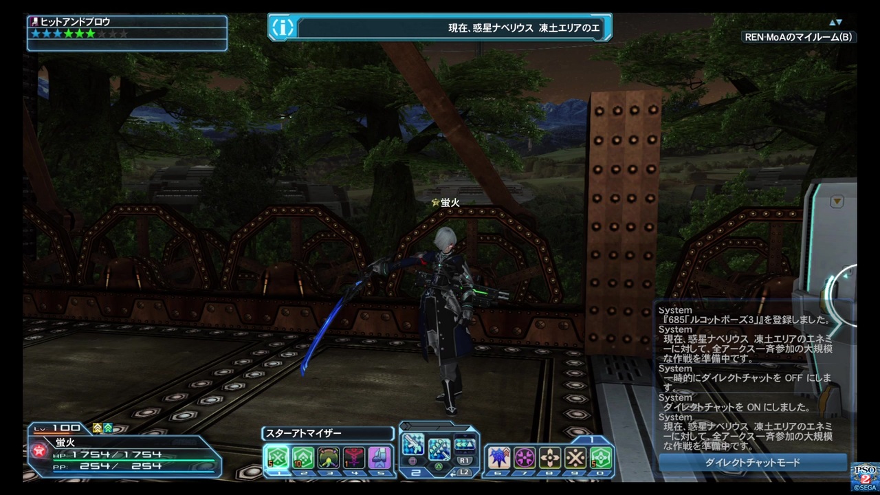人気の Pso2追加ボイスサンプル 動画 651本 ニコニコ動画