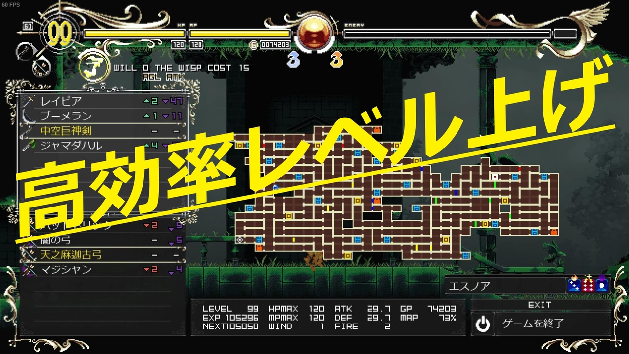 高効率レベル上げ ロードス島戦記 ディードリット In Wonder Labyrinth ニコニコ動画