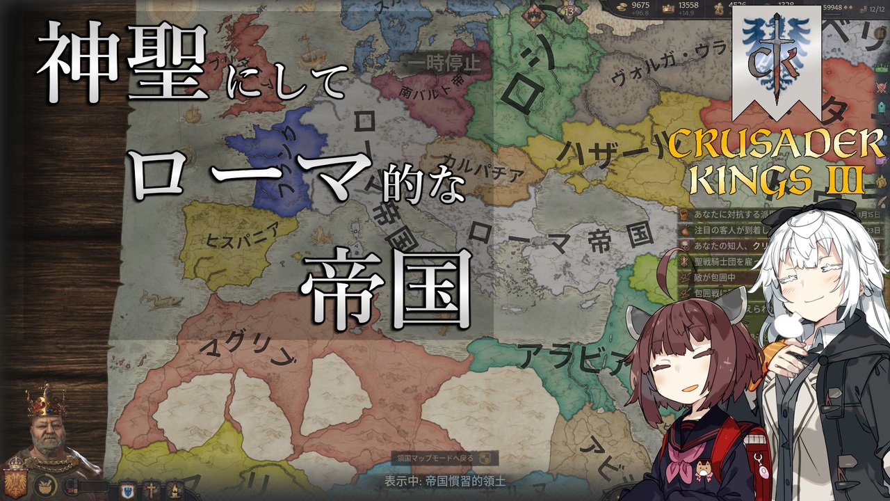 人気の Voiceroid実況プレイ最終回リンク 動画 4 051本 2 ニコニコ動画