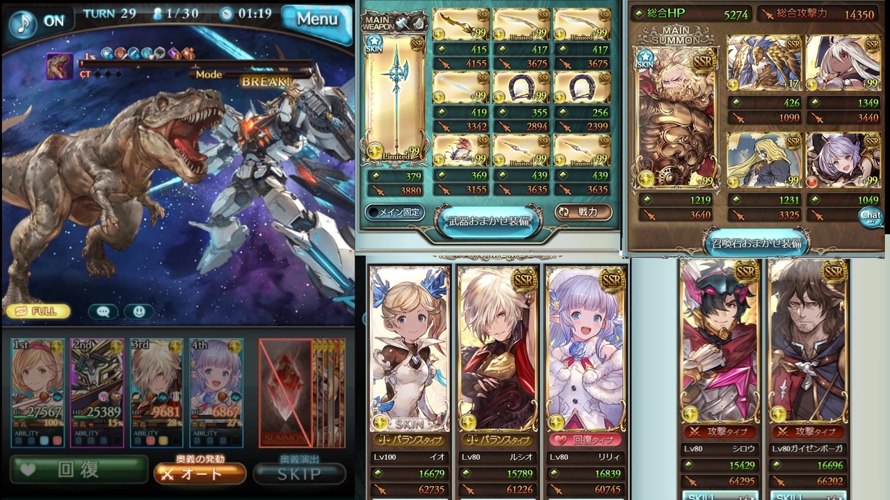 Lb グラブル シス