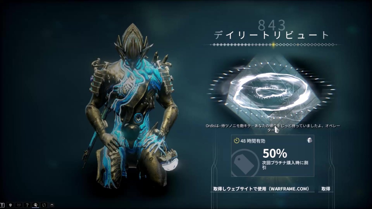 人気の Warframe 動画 3 674本 2 ニコニコ動画