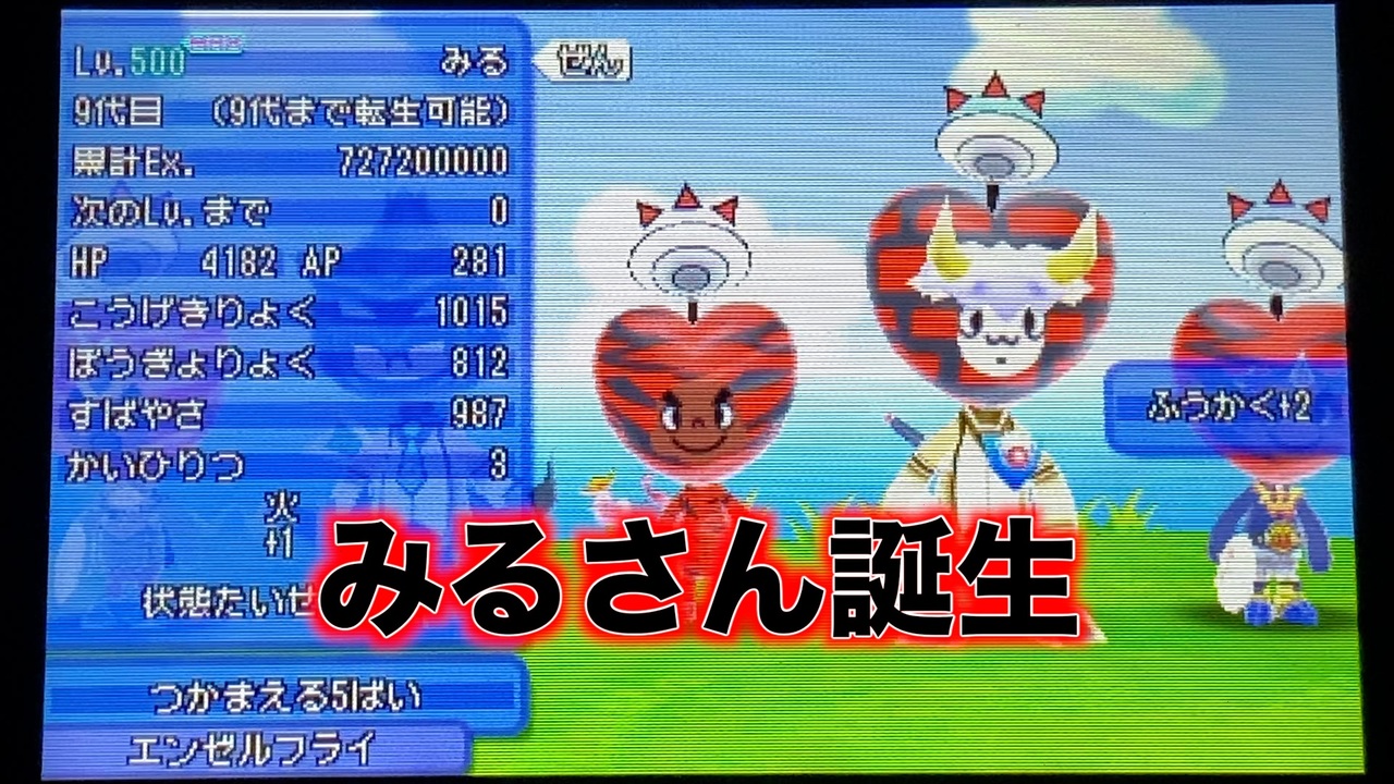 人気の 電波人間のｒｐｇ 動画 406本 3 ニコニコ動画
