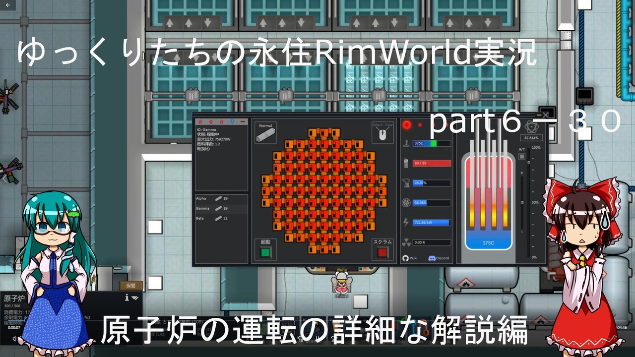 ゆっくりたちの永住rimworld実況part６ ３０ ニコニコ動画