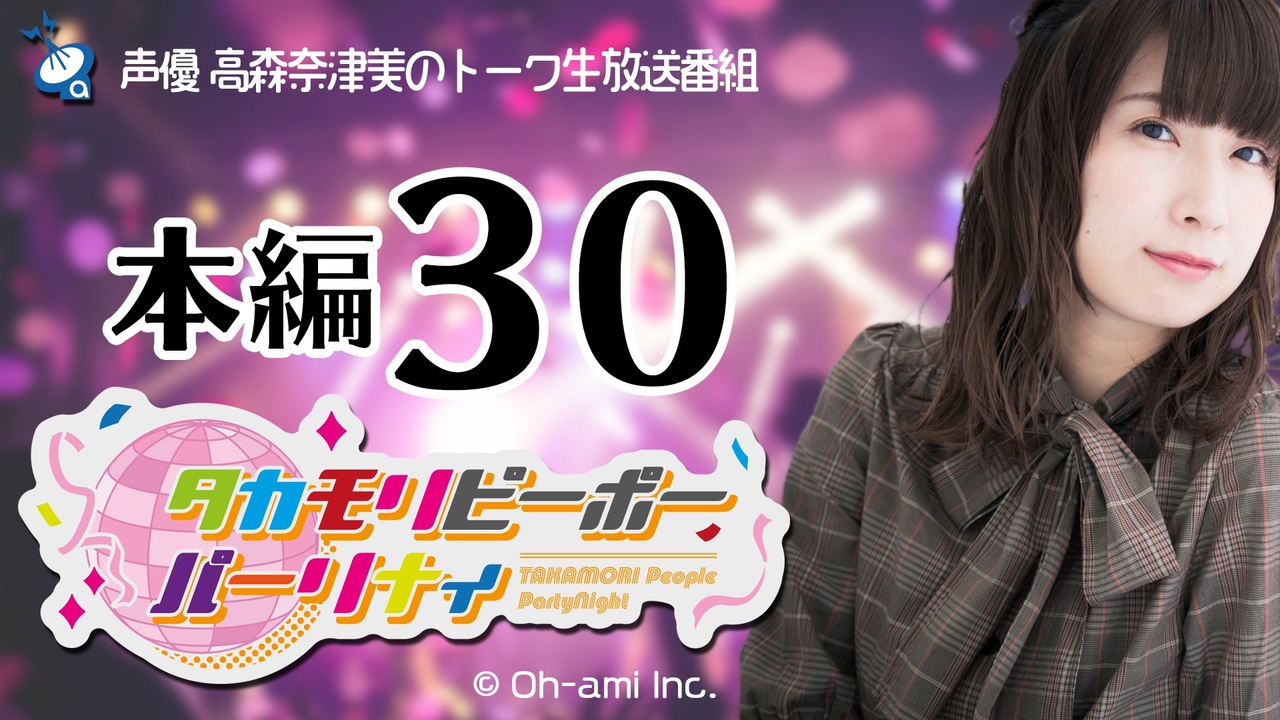 人気の 佐藤二朗 動画 87本 ニコニコ動画