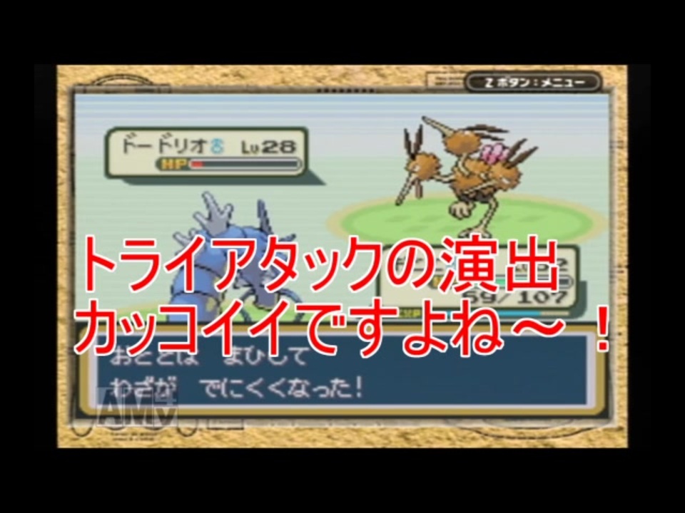 人気の トライアタック 動画 5本 ニコニコ動画