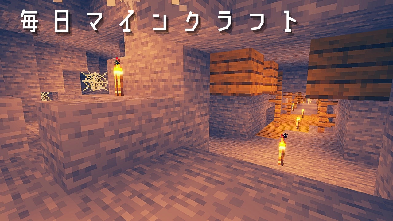 人気の Minecraft 動画 1 360本 24 ニコニコ動画