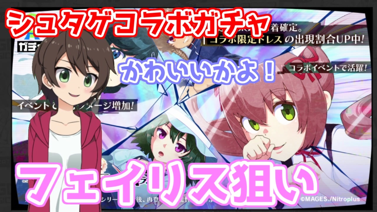 フェイリスエンド ダイバージェンスメーター