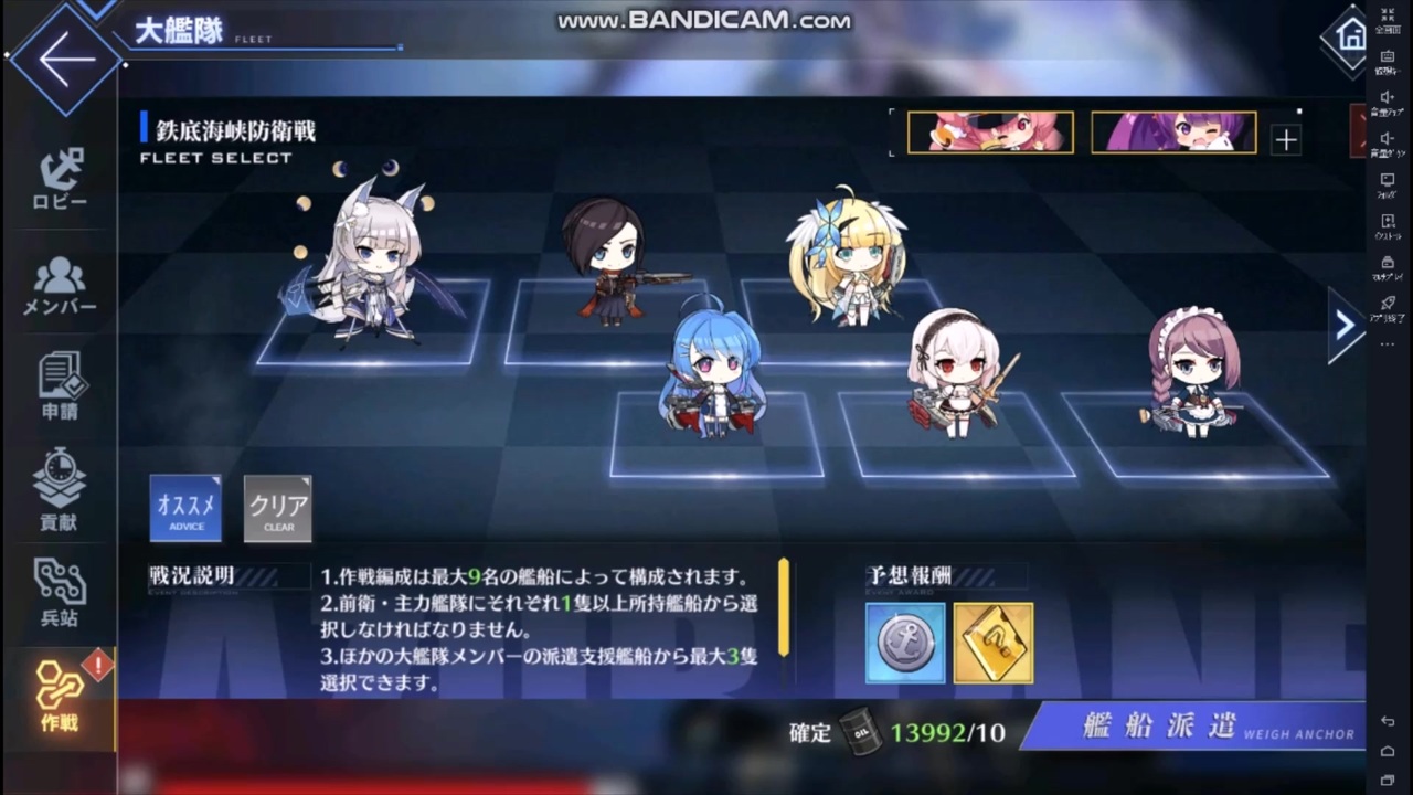 人気の 信濃 アズールレーン 動画 23本 ニコニコ動画