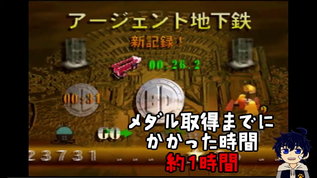人気の ブラストドーザー 庄司の実家 動画 25本 ニコニコ動画
