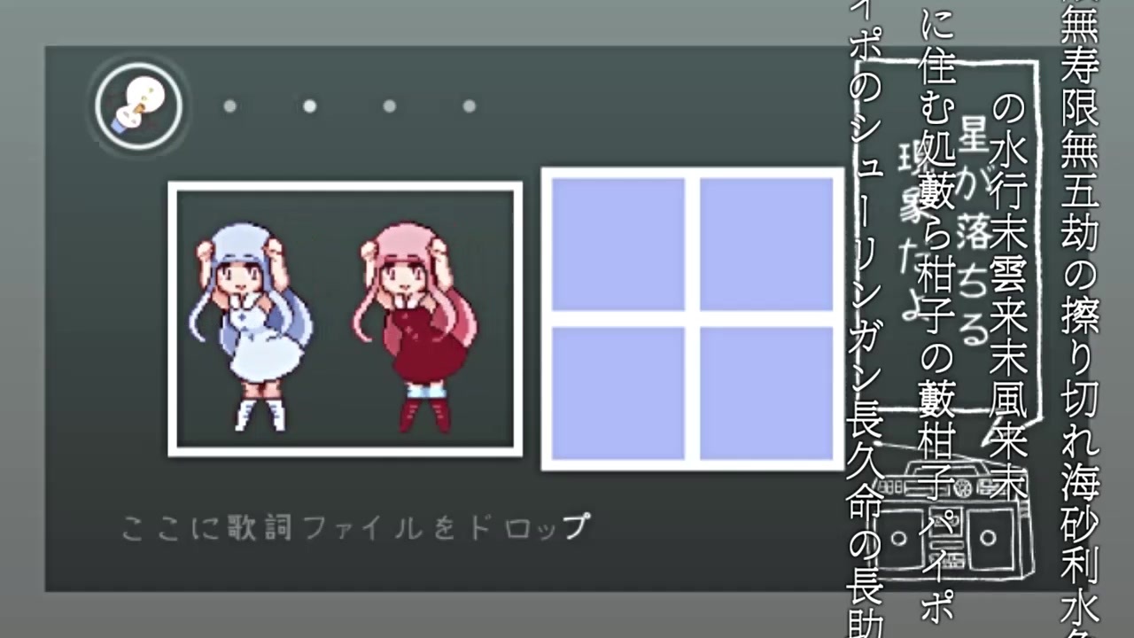 人気の 寿限無 動画 155本 ニコニコ動画