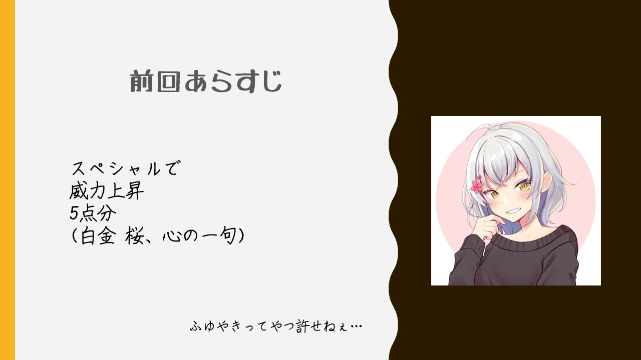 人気の ダーク 尺余り 動画 1 614本 49 ニコニコ動画