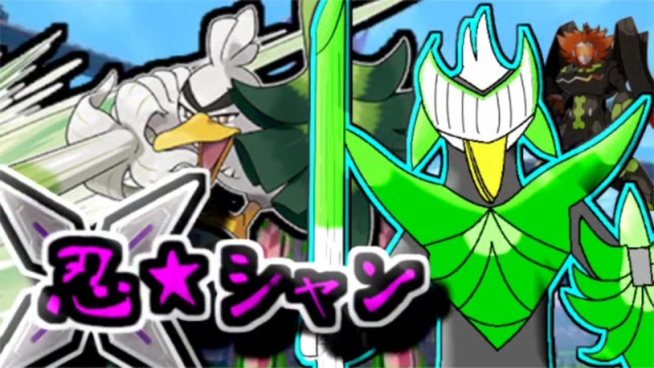 人気の ネギガナイト 動画 33本 ニコニコ動画