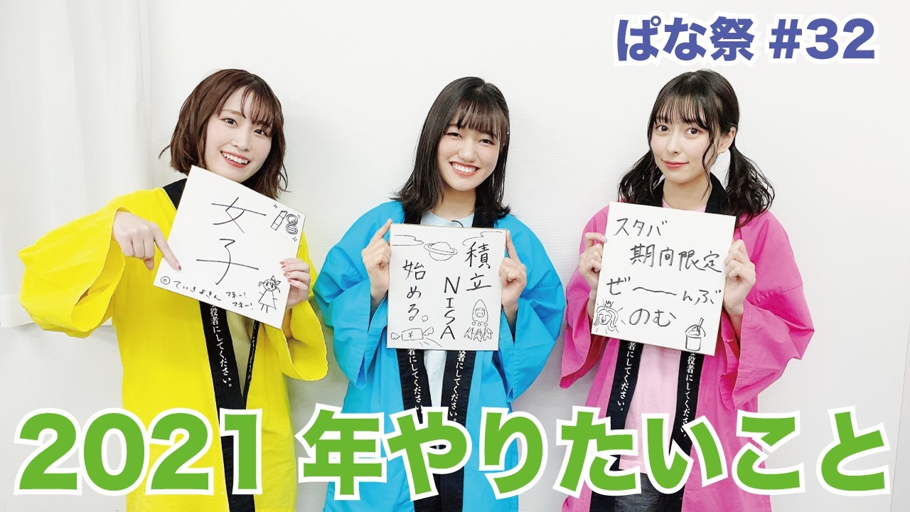 人気の 井上ほの花 動画 194本 ニコニコ動画