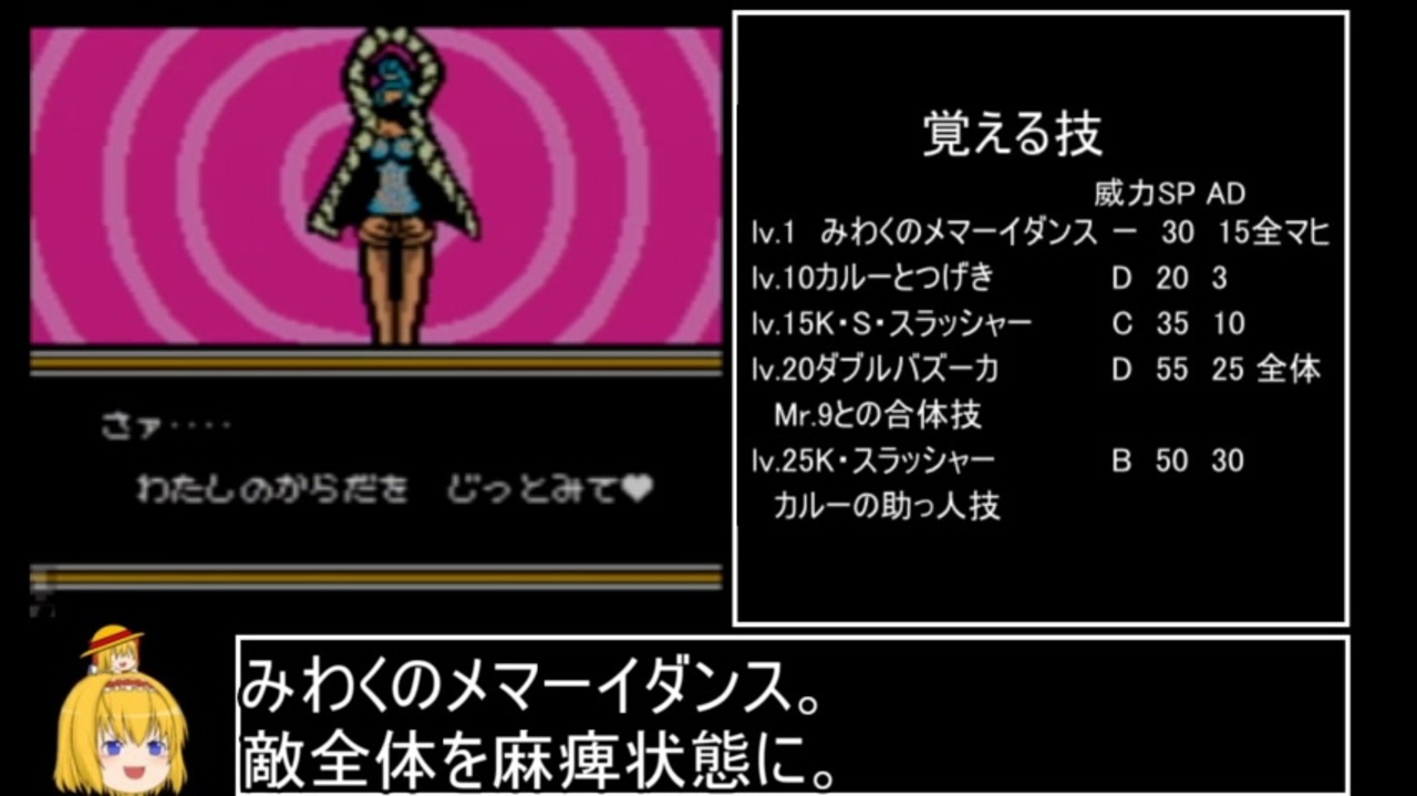 人気の ゲームエフェクト集 動画 617本 2 ニコニコ動画