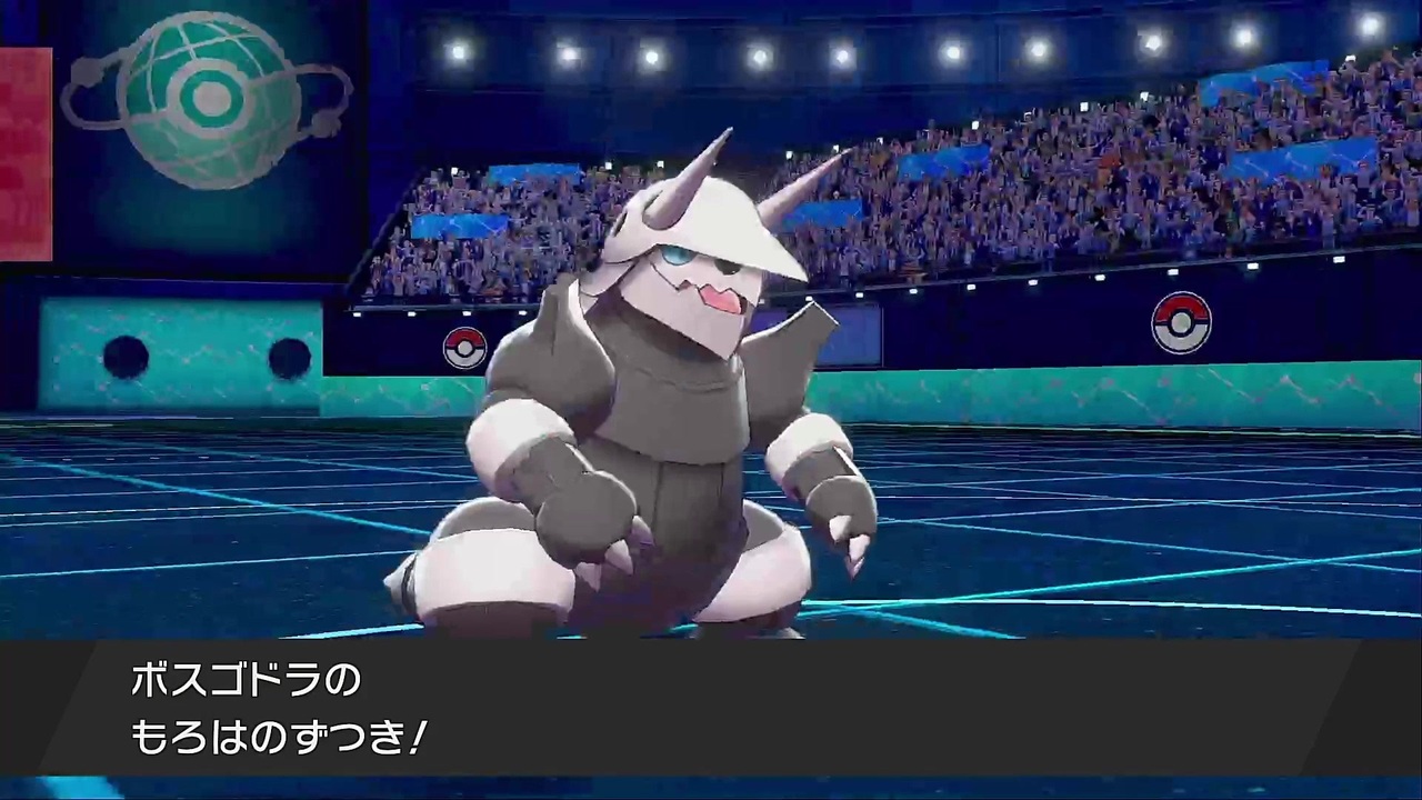 ポケモン剣盾 3 ボスゴドラ 頑張ってランクマ 実況プレイ ニコニコ動画