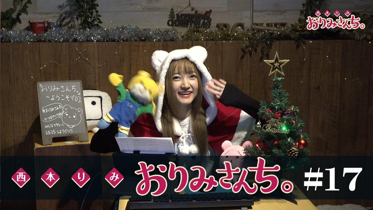 人気の クリスマス 動画 10 535本 ニコニコ動画