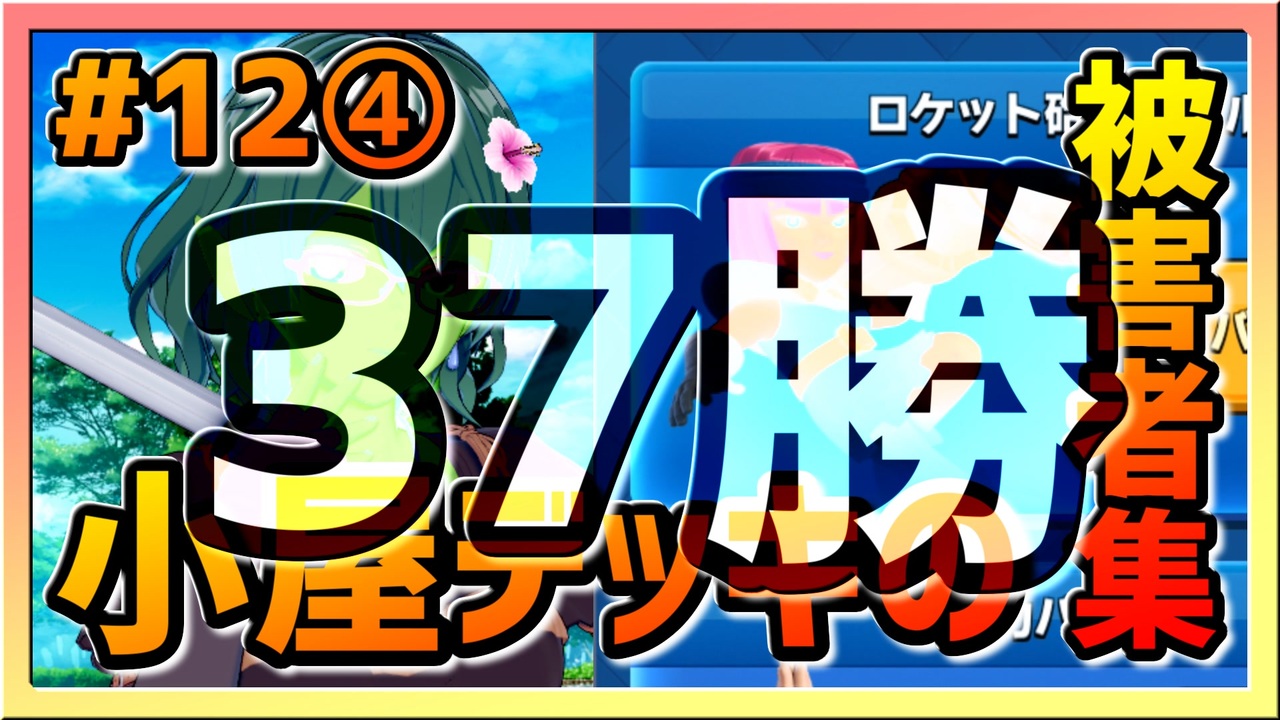 クラロワ 小屋 デッキ クラロワ攻略 ゴブ小屋ラヴァデッキ ファミ通app