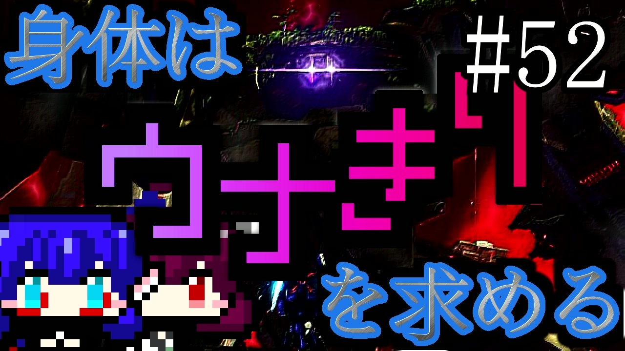 人気の デモンエクスマキナ 動画 726本 5 ニコニコ動画