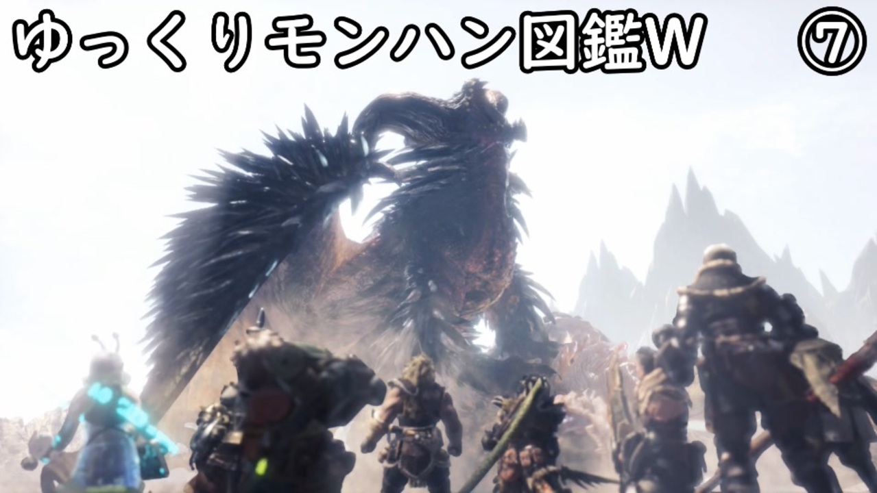 人気の Mhw 動画 14 351本 ニコニコ動画