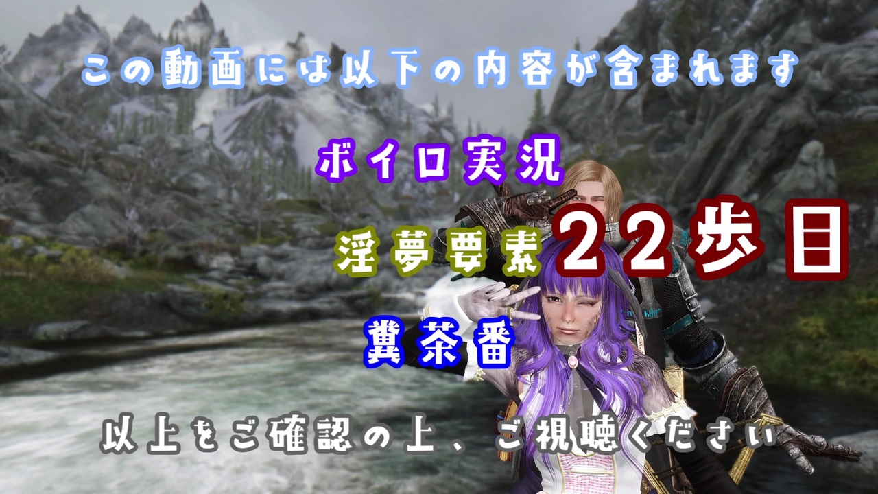人気の ｓｋｙｒｉｍ 動画 22 117本 12 ニコニコ動画