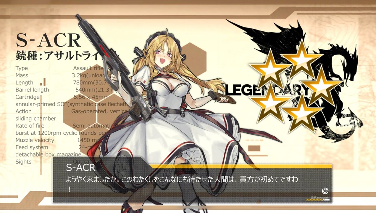 ドールズフロントライン 少女前線 ドルフロ S Acrテスト戦闘 ニコニコ動画