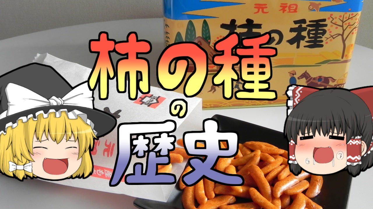 Sale 75 Off 谷貝食品工業 大次郎柿ピー2 4kg