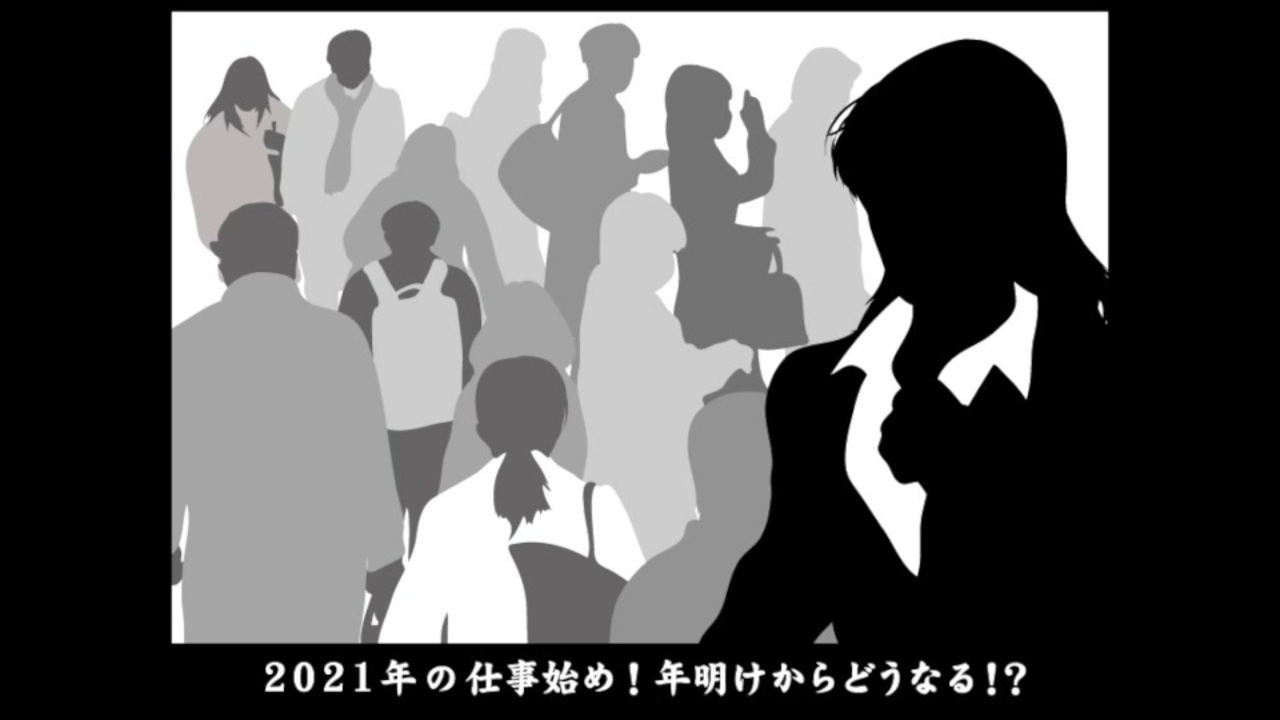 21年01月10日 あ 安部礼司 第770回 ニコニコ動画