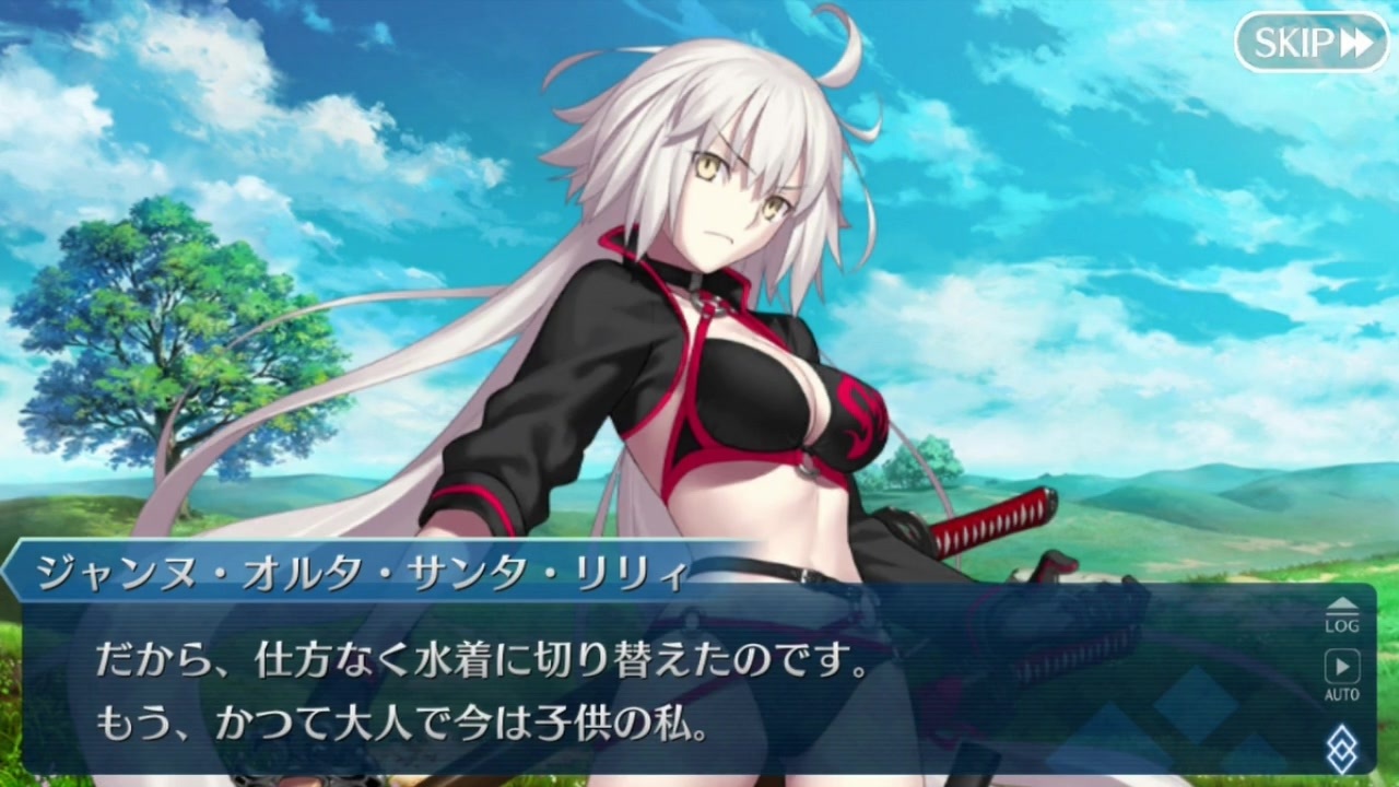 実況 今更ながらfate Grand Orderを初プレイする いざ鎌倉にさよならを3 ニコニコ動画