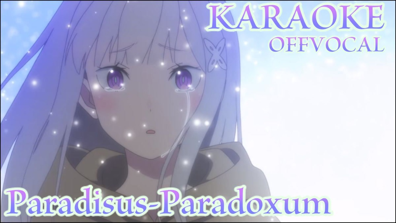 人気の Paradisus Paradoxum 動画 5本 ニコニコ動画