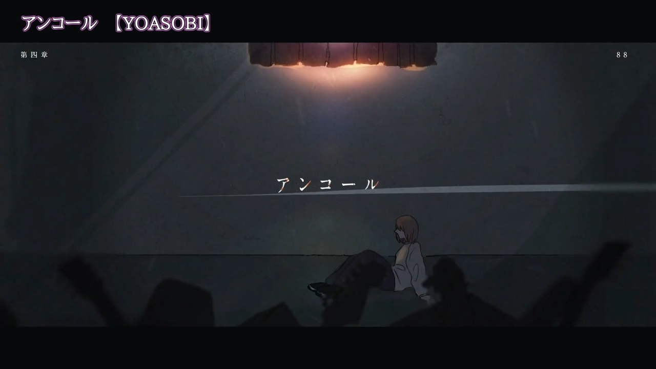 人気の あんコール 動画 221本 ニコニコ動画