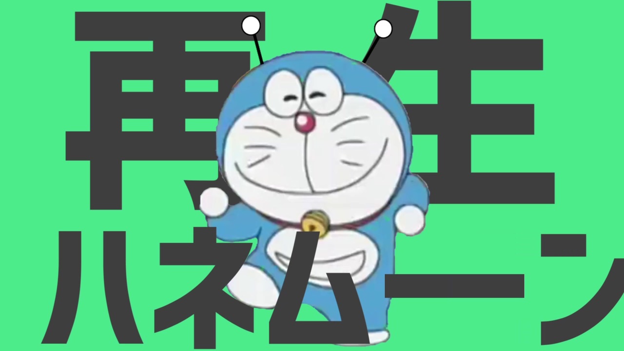 人気の おやくそく 動画 61本 ニコニコ動画