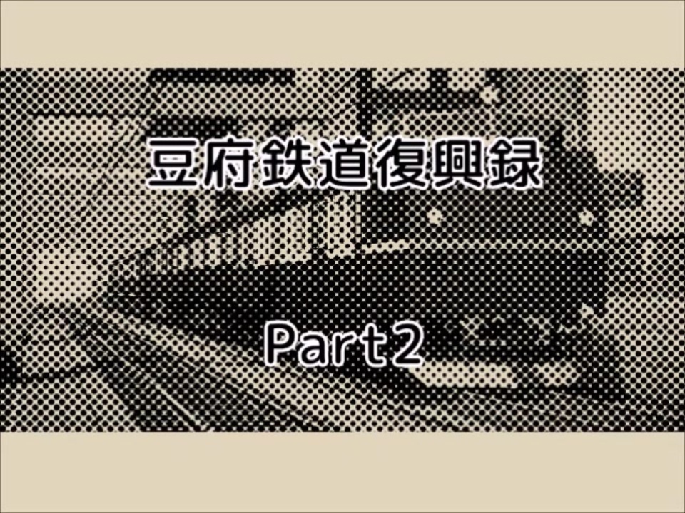 人気の Rtm 動画 275本 ニコニコ動画