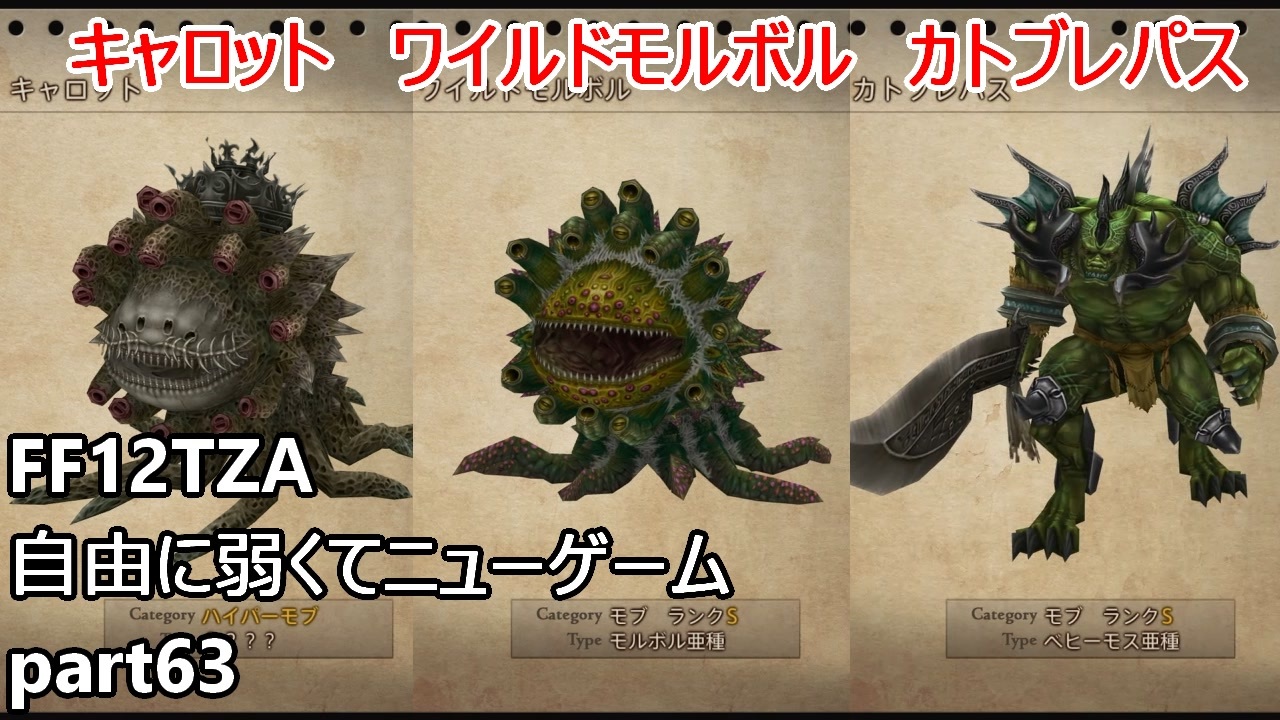 人気の 弱くてニューゲーム 動画 147本 ニコニコ動画