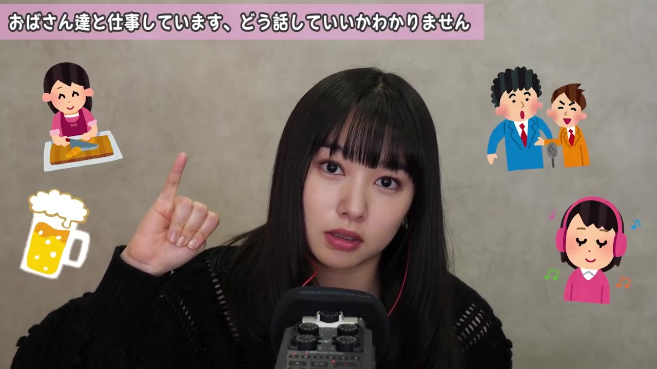 人気の 桜井日奈子 動画 39本 ニコニコ動画