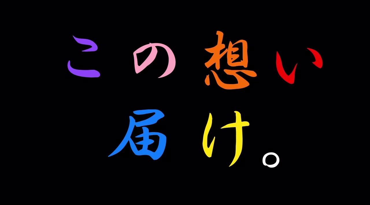 人気の 映画予告風 動画 19本 ニコニコ動画