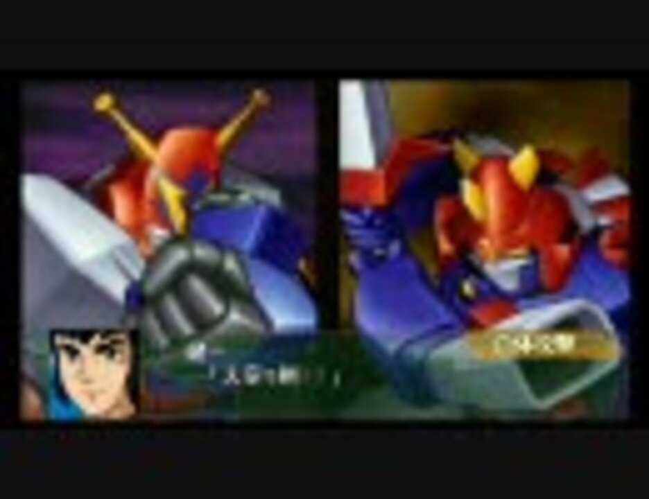 スーパーロボット大戦aportable ボルテスｖ コン バトラーｖ ニコニコ動画